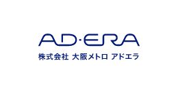 株式会社大阪メトロアドエラ