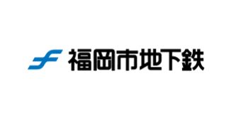 福岡市交通局