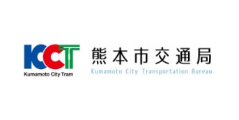 Kumamoto City Transportation Bureau